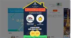 Desktop Screenshot of cyworld.com